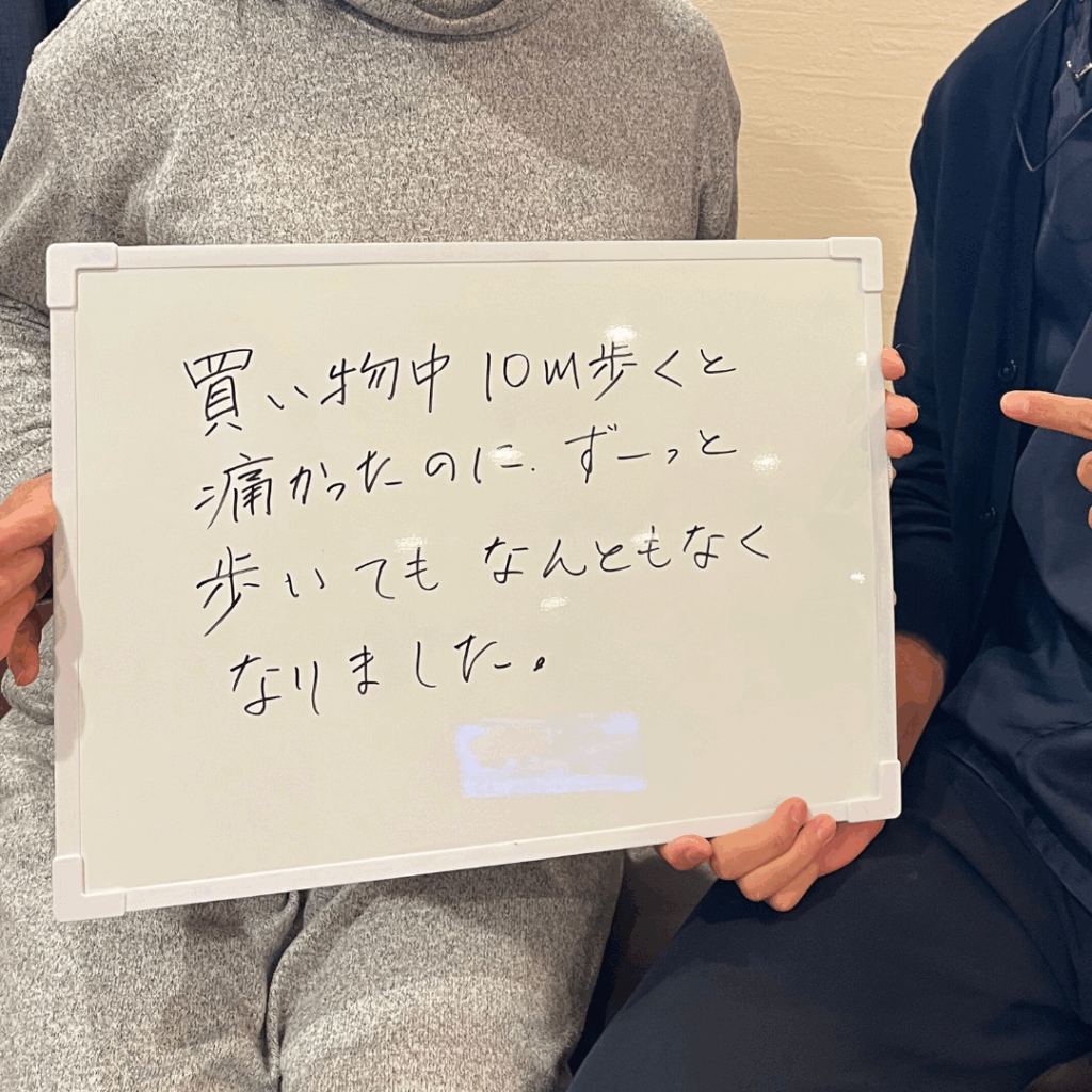 70代女性の声（膝痛）