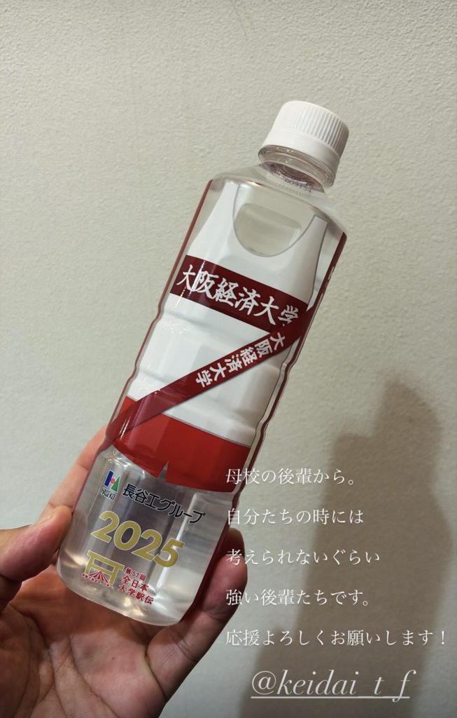 12月7日(日)の混雑予測