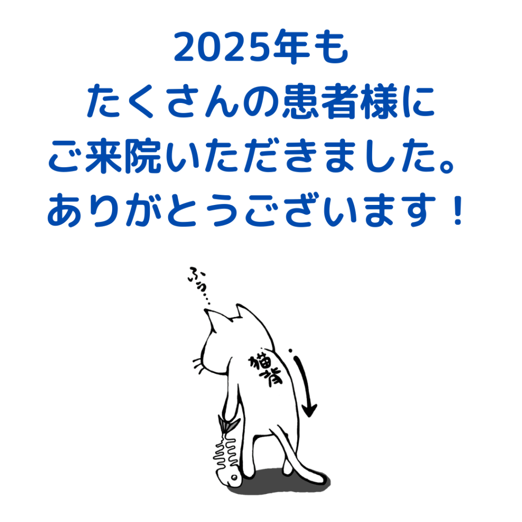 12月29日(月)の混雑予測