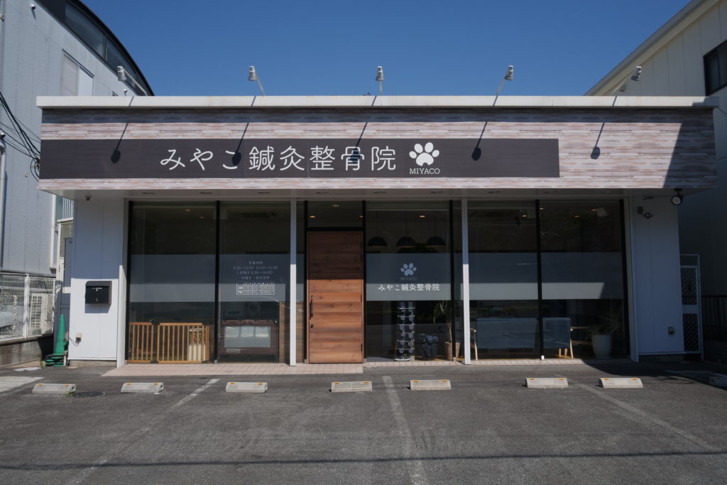 1月4日(日)の混雑予測