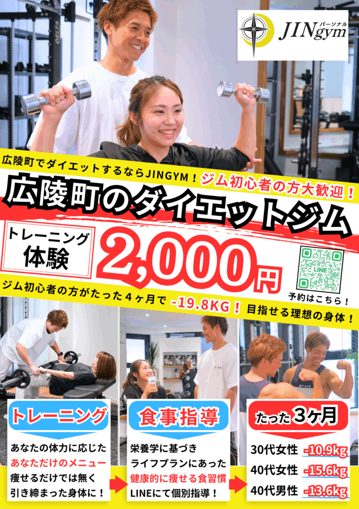 1月14日(水)の混雑予測