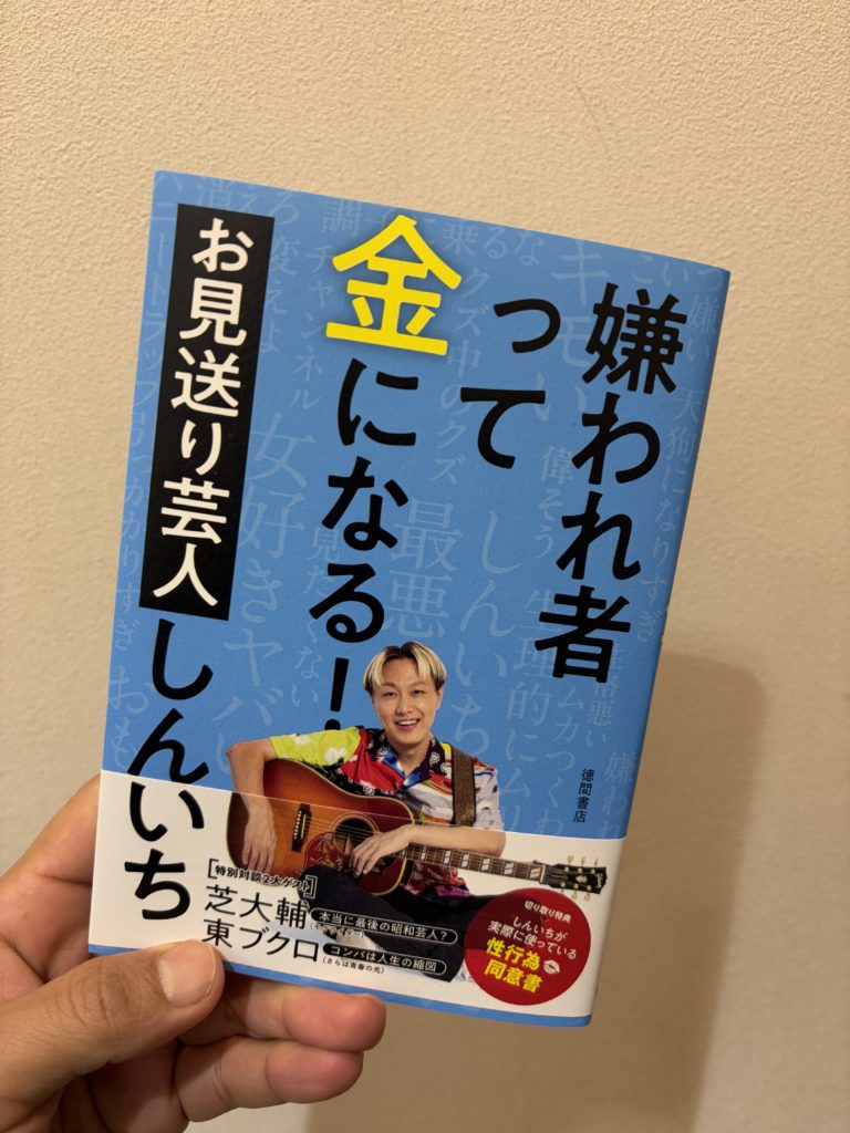 1月28日(水)の混雑予測