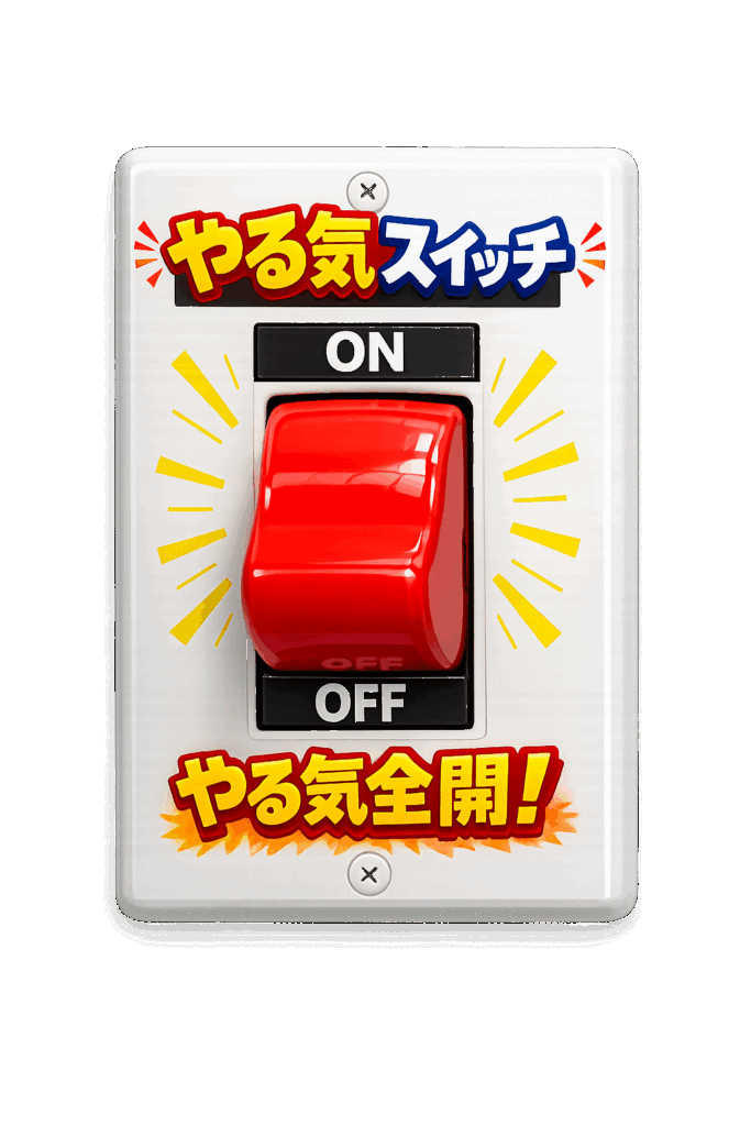 2月6日(金)の混雑予測